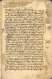 وثيقة 5